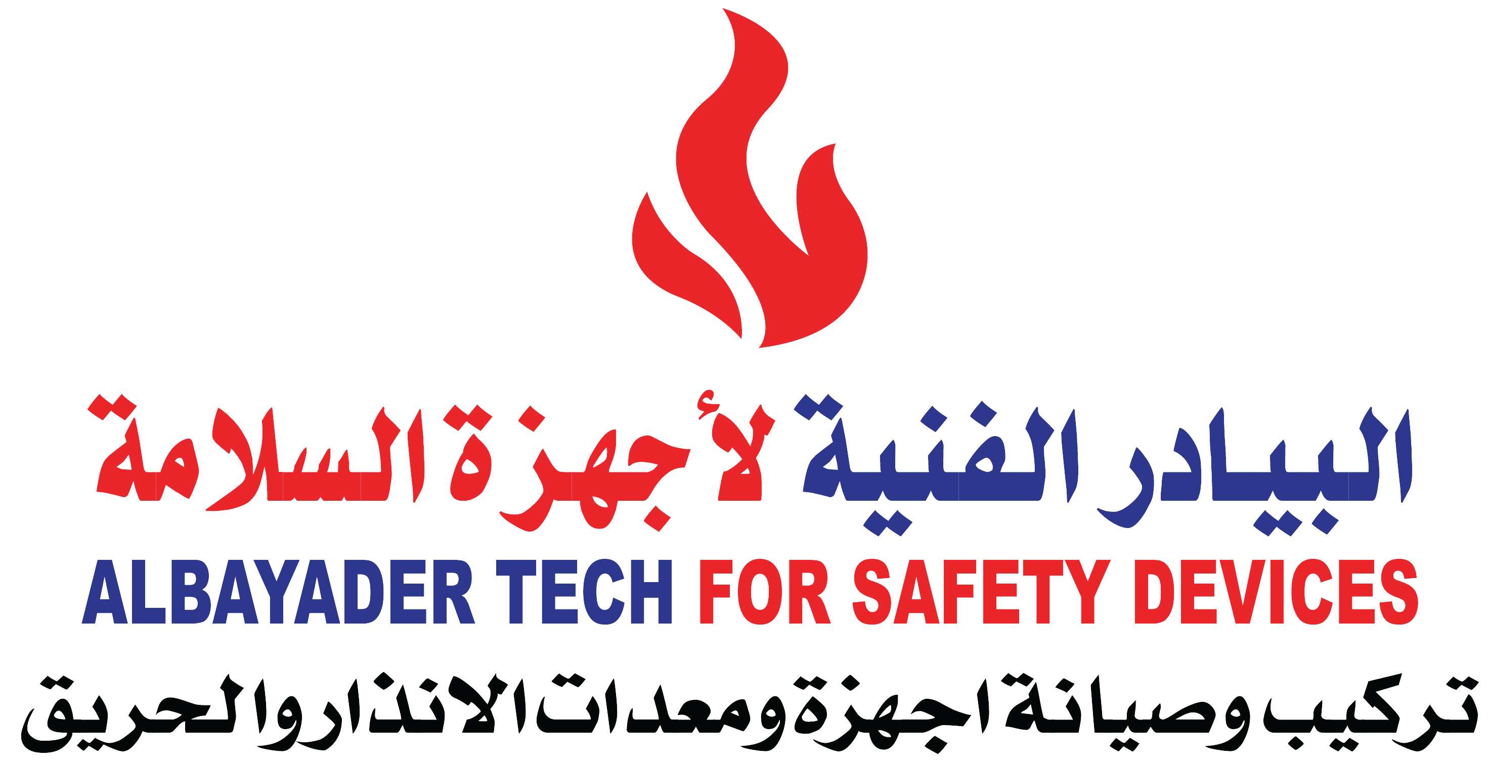 Al Bayader Safety